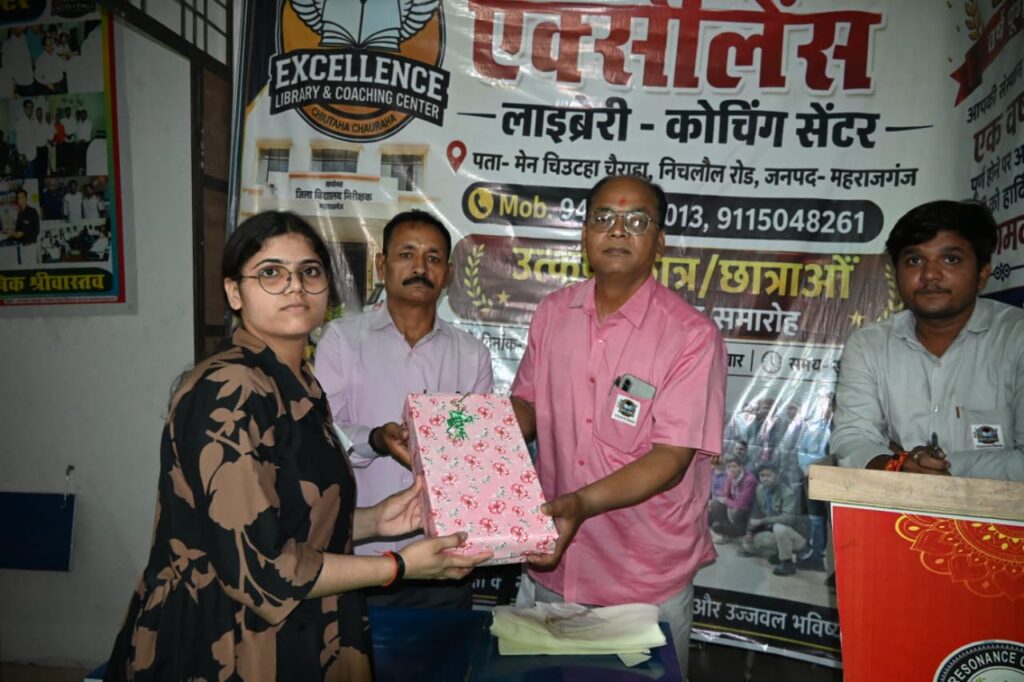 एक्सीलेंस लाइब्रेरी ने मनाया अपनी सफलता का एक वर्ष, प्रतिभाशाली छात्र हुए सम्मानित