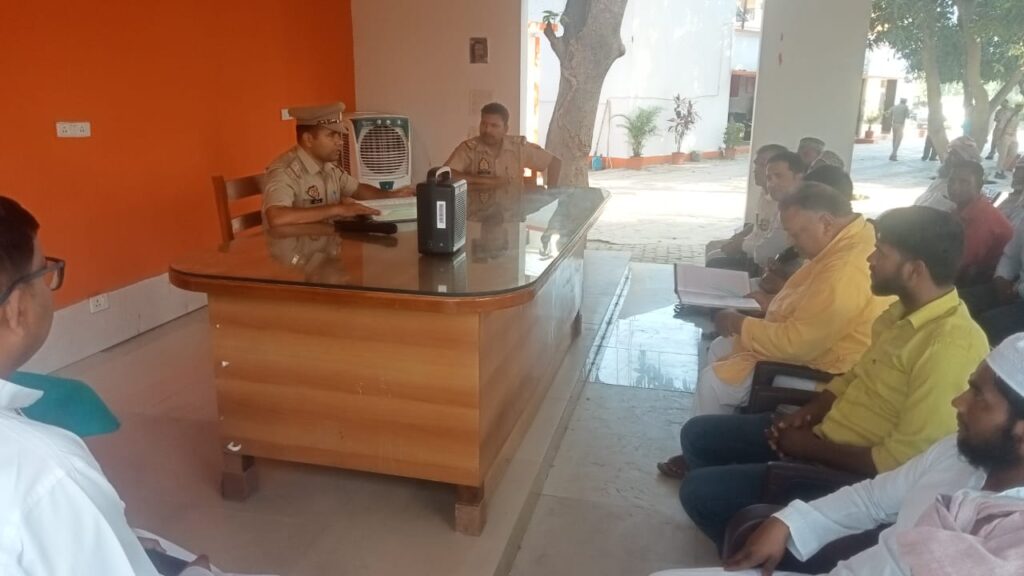 Maharajganj News - बकरीद को लेकर कोठीभार थाने में पीस कमेटी की बैठक, सौहार्द बनाए रखने की अपील