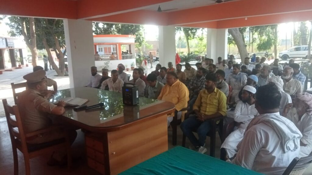 Maharajganj News - बकरीद को लेकर कोठीभार थाने में पीस कमेटी की बैठक, सौहार्द बनाए रखने की अपील